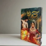 Romantic urdu novel